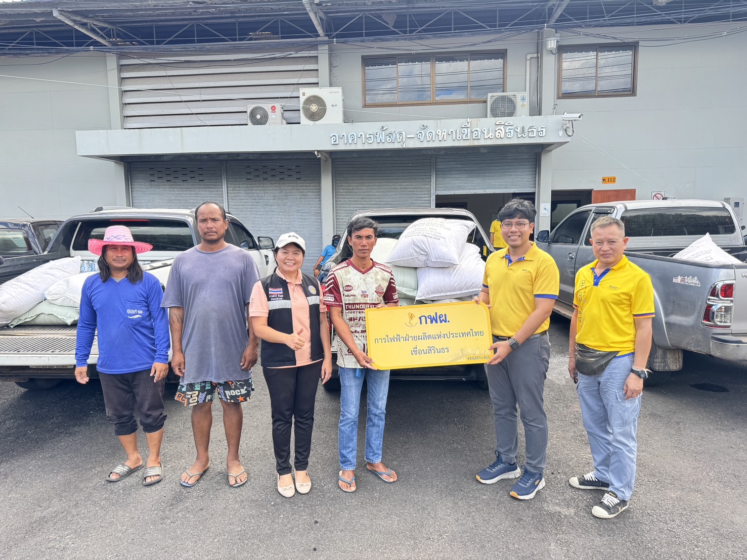 สำนักงานประมงอำเภอสิรินธร รับมอบวัสดุเพื่อทำจุลินทรีย์บอล โครงการบำบัดของเสียใต้กระชังเลี้ยงปลาโดยการใช้จุลินทรีย์บอล จากเชื้อปม 1 ..คลิก