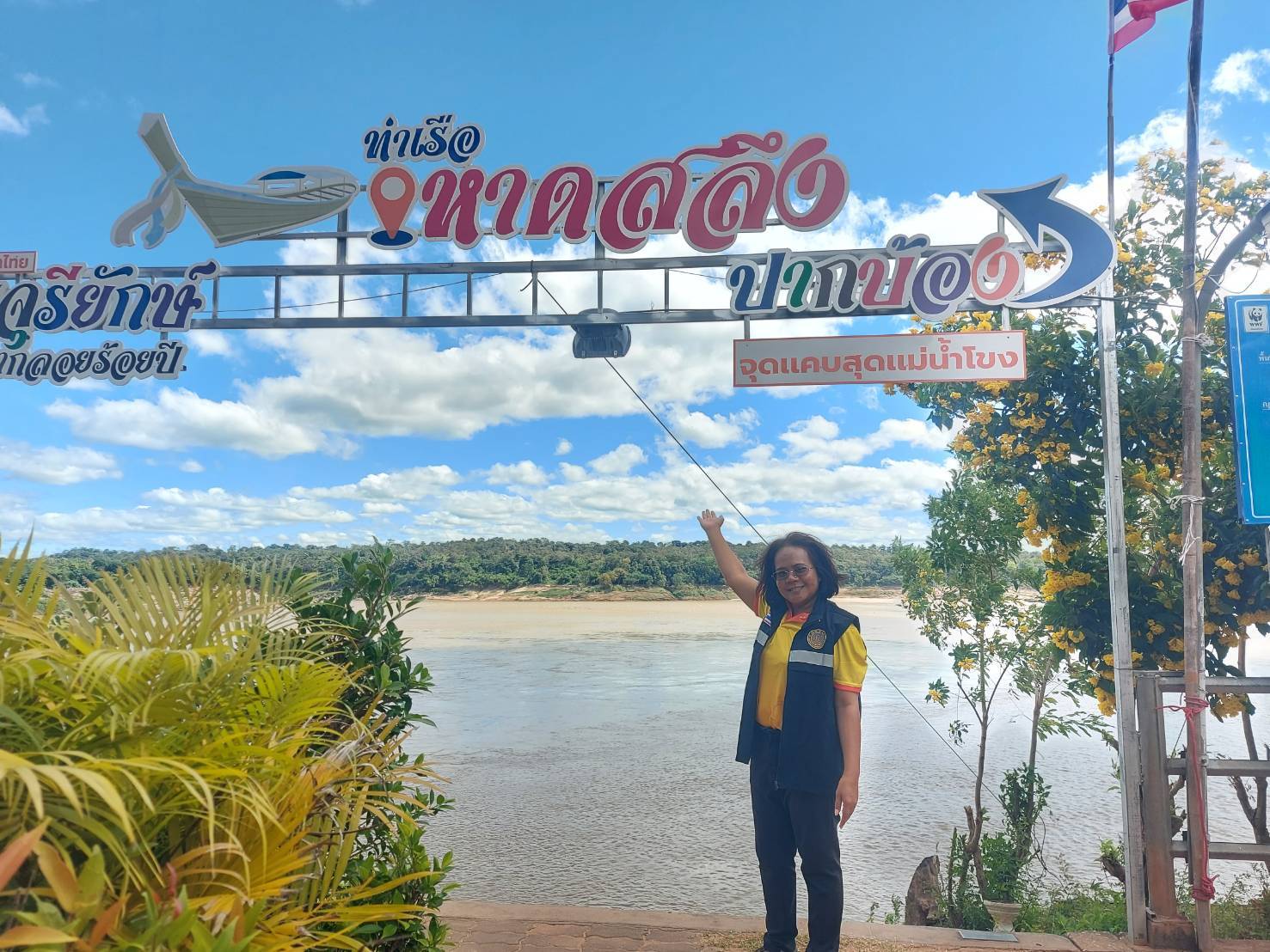 วัันที่ 22พฤศจิกายน 2567  เวลา 06.30น. นางสาวปวริศา บุตรนามท้าว ประมงอำเภอโพธิ์ไทร ดำเนินการ สำรวจสถิติผลจับสัตว์น้ำจากแหล่งน้ำธรรมชาติ..คลิก