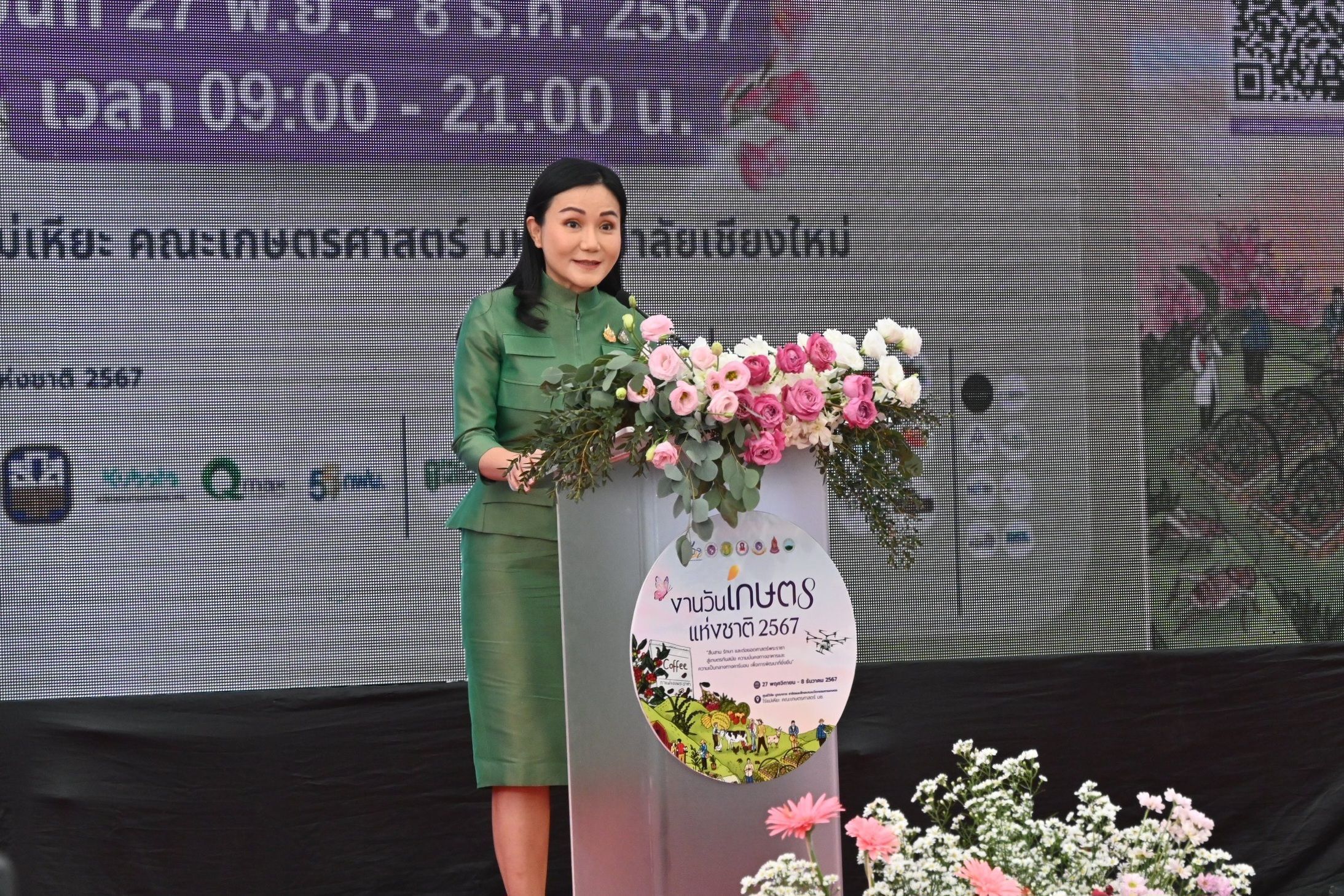 กรมประมง หนุน “นวัตกรรมการเพาะเลี้ยงสัตว์น้ำบนพื้นที่สูง เพื่อรักษาฐานทรัพยากรประมง สู่ความมั่นคงด้านอาหาร”  ณ งานวันเกษตรแห่งชาติ 67 ไร่แม่เหียะ คณะเกษตรฯ มช.  27 พ.ย. – 8 ธ.ค. นี้..คลิก