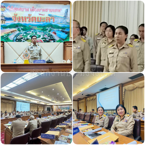 ผลการปฏิบัติงานประจำวันพุธที่ 27 พฤศจิกายน 2567..คลิก
