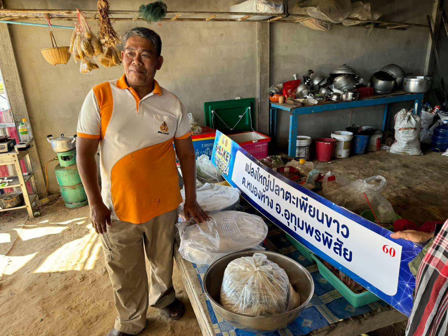 ให้คำแนะนำกลุ่มเกษตรกรแปลงใหญ่ปลาตะเพียน เกี่ยวกับกิจกรรมถ่ายทอดเทคโนโลยีการผลิต Fish silage..คลิก
