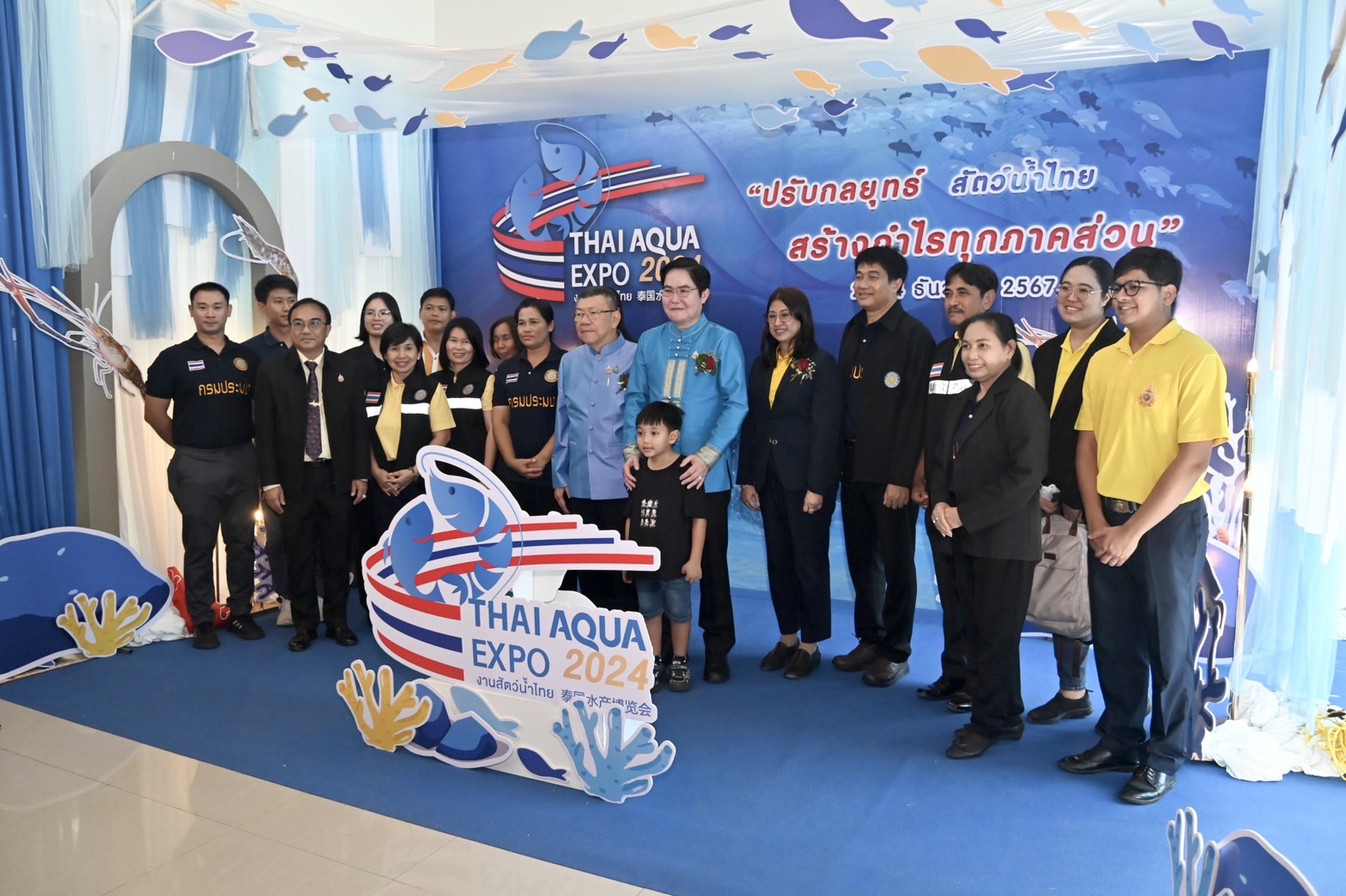วันจันทร์ที่ 2 ธันวาคม 2567 เปิดงาน “สัตว์น้ำไทย 2024” (Thai Aqua Expo 2024) ติดอาวุธผู้เพาะเลี้ยง ผู้ประกอบการ พร้อมแข่งขันในตลาดโลก