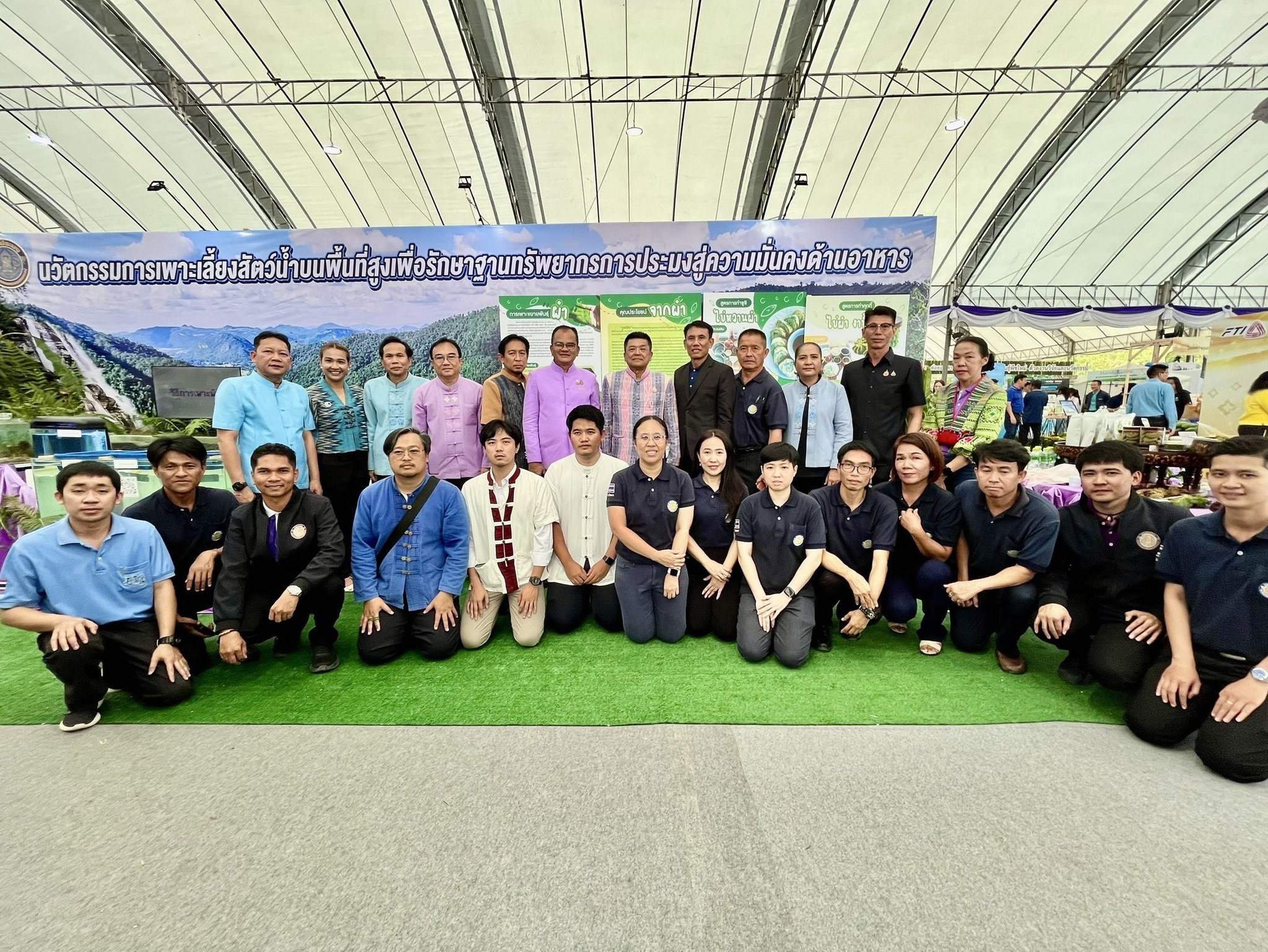 กรมประมง ร่วมจัดนิทรรศการ “นวัตกรรมการเพาะเลี้ยงสัตว์น้ำบนพื้นที่สูง เพื่อรักษาฐานทรัพยากรประมง สู่ความมั่นคงด้านอาหาร”  ณ งานวันเกษตรแห่งชาติ 2567