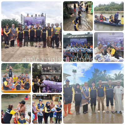 ผลการปฏิบัติงานประจำวันจันทร์ที่ 2 ธันวาคม 2567..คลิก