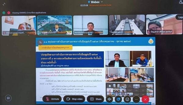 ประชุมคณะกรรมการลุ่มน้ำเจ้าพระยา ครั้งที่ 8/2567 ในการประชุมครั้งนี้ เพื่อพิจารณามาตรการรองรับฤดูแล้ง ปี 2567/2568 และ (ร่าง) แผนบริหารจัดการทรัพยากรน้ำฤดูแล้ง ปี 67/68..คลิก