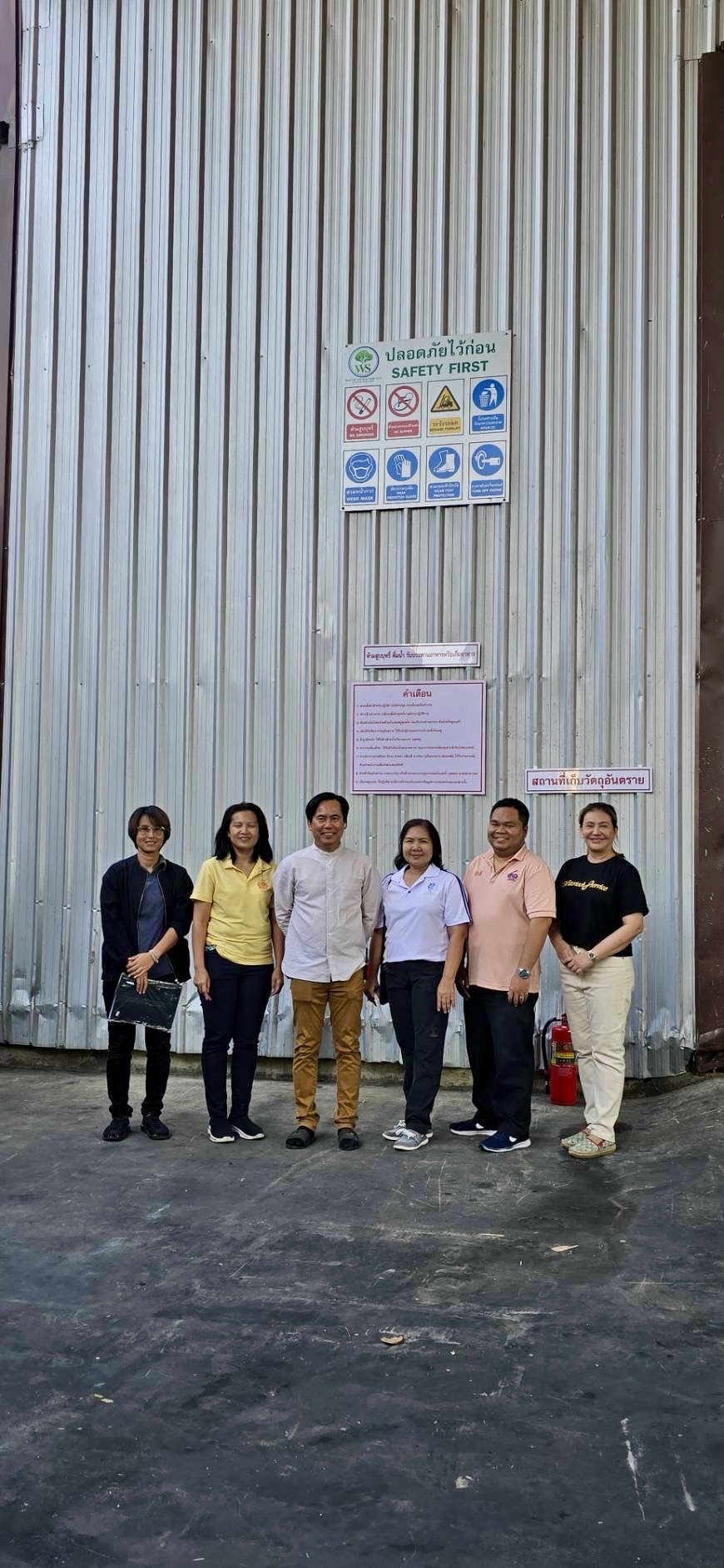 กวอ. ลงพื้นที่ตรวจสอบสถานที่ผลิตฯ และสถานที่เก็บรักษาฯ ในพื้นที่จังหวัดปทุมธานี และจังหวัดนนทบุรี
