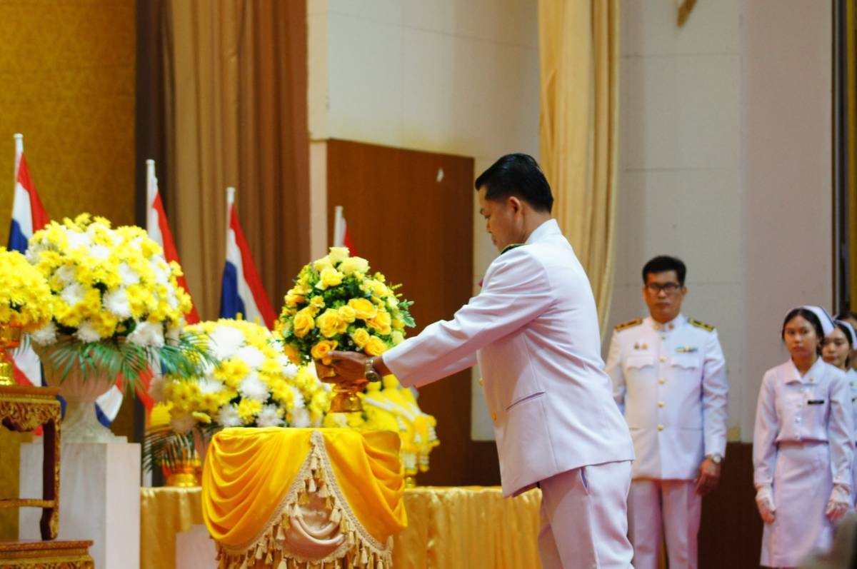 ร่วมพิธีวางพานพุ่มดอกไม้ถวายราชสักการะเนื่องในวันคล้ายวันพระบรมราชสมภพพระบาทสมเด็จพระบรมชนกาธิเบศร มหาภูมิพลอดุลยเดชมหาราช บรมนาถบพิตร วันชาติ และวันพ่อแห่งชาติ 5 ธันวาคม 2567..คลิก