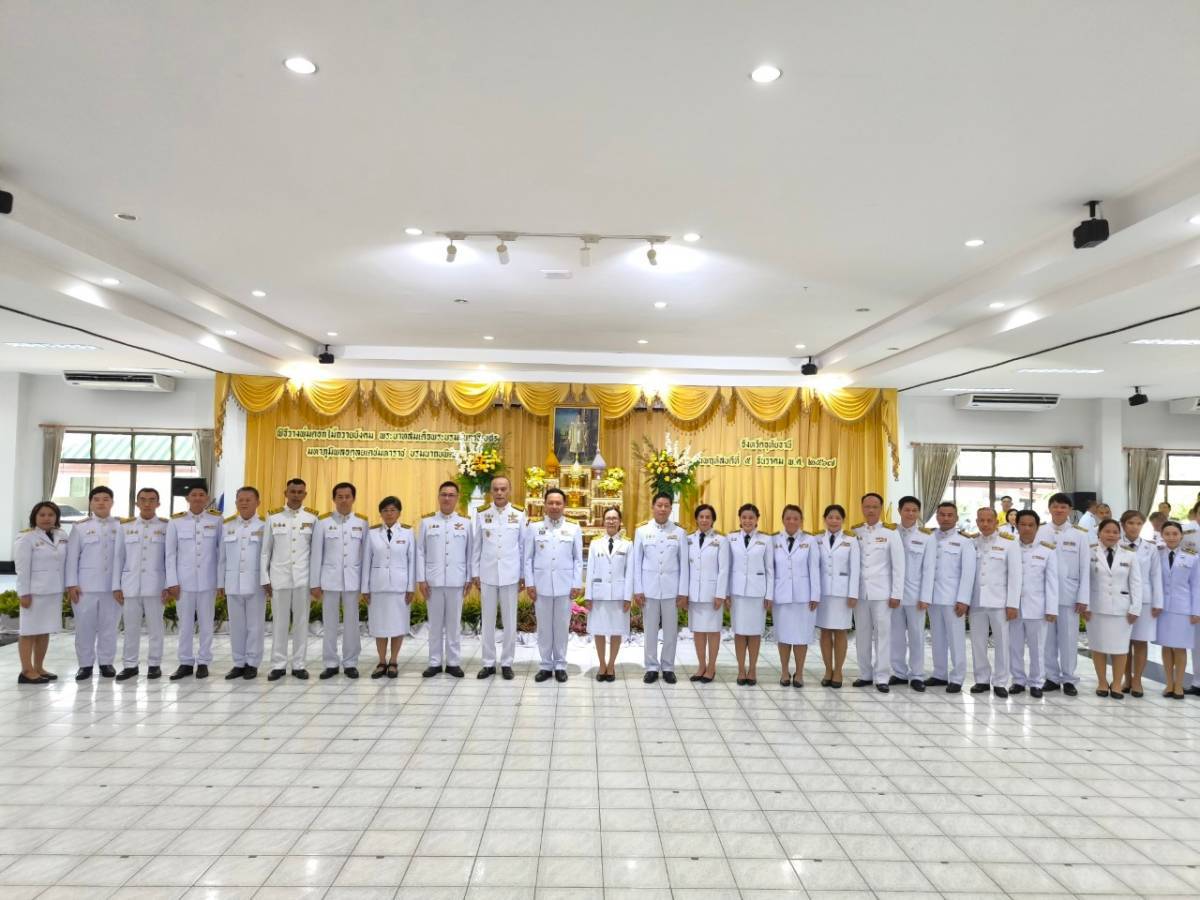 วันพฤหัสบดีที่ 5 ธันวาคม 2567 ศูนย์วิจัยและพัฒนาการเพาะเลี้ยงสัตว์น้ำจืดอุทัยธานี เข้าร่วมกิจกรรมเนื่องในวันคล้ายวันพระบรมราชสมภพพระบาทสมเด็จพระบรมชนกาธิเบศรมหาภูมิพลอดุลยเดชมหาราช บรมนาถบพิตร วันชาติ และวันพ่อแห่งชาติ โดยจัดพิธีเจริญพระพุทธมนต์และทำบุญตักบาตรถวายพระราชกุศล เวลา 07.00 น. ณ บริเวณห้าแยกวงเวียนวิทยุ และจัดพิธีวางพานพุ่มดอกไม้ถวายบังคมฯ เวลา 08.00 น. ณ สำนักงานเหล่ากาชาดจังหวัดอุทัยธานี..คลิก