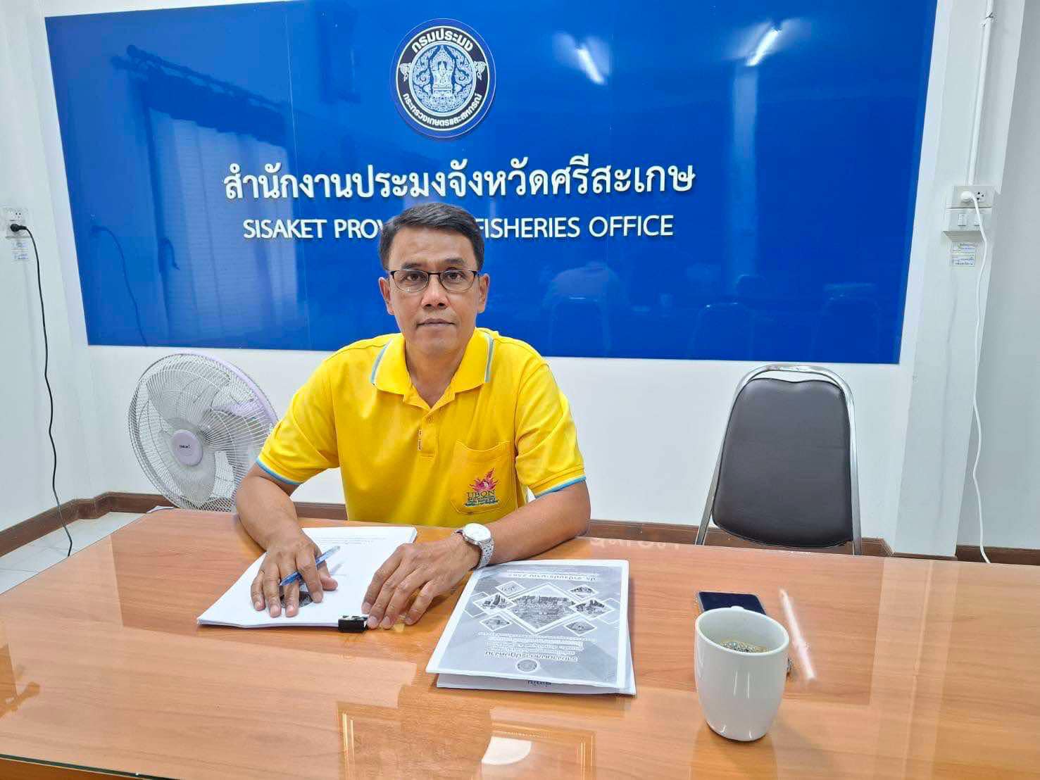เข้าร่วมการประชุมชี้แจงรายละเอียดโครงการธนาคารสินค้าเกษตร กิจกรรมสนับสนุนธนาคารผลผลิตสัตว์น้ำแบบมีส่วนร่วม ประจำปีงบประมาณ พ.ศ. 2568..คลิก