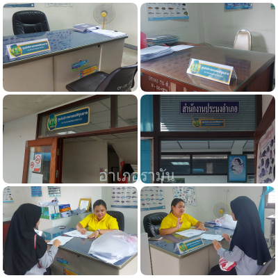 ผลการปฏิบัติงานประจำวันจันทร์ที่ 9 ธันวาคม 2567..คลิก