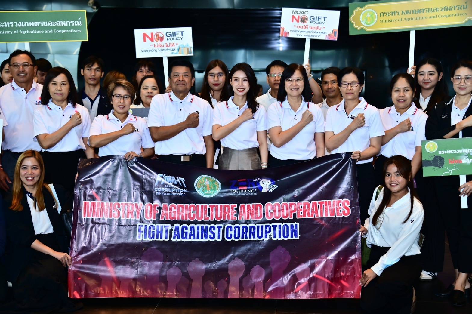 อธิบดีกรมประมง ประกาศเจตนารมณ์อย่างชัดเจน จริงจังในการต่อต้านการทุจริตทุกรูปแบบ สนองนโยบาย “Fight Against Corruption สู้ให้สุด หยุดการโกง”..คลิก