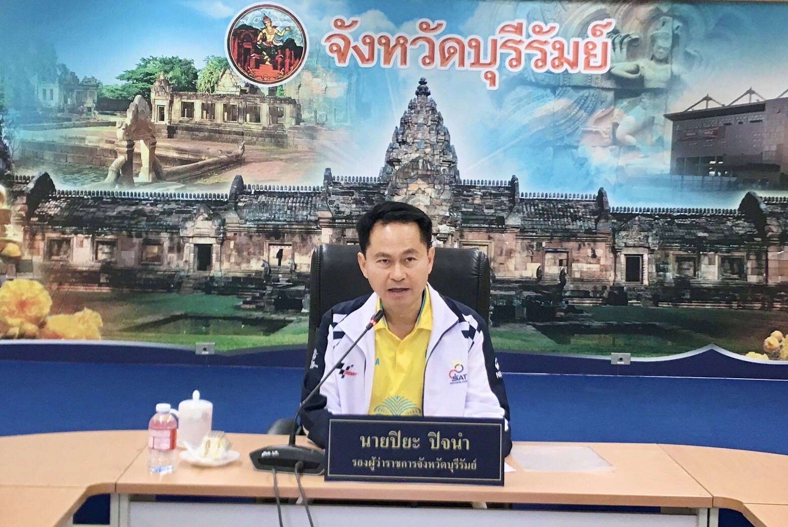 ประชุมจัดทำรายละเอียดการใช้ประโยชน์พื้นที่ภาในแผนผังจุดผ่านแดนถาวรช่องสายตะกู