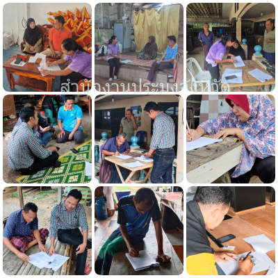 ผลการปฏิบัติงานประจำวันพฤหัสบดีที่ 12 ธันวาคม 2567..คลิก