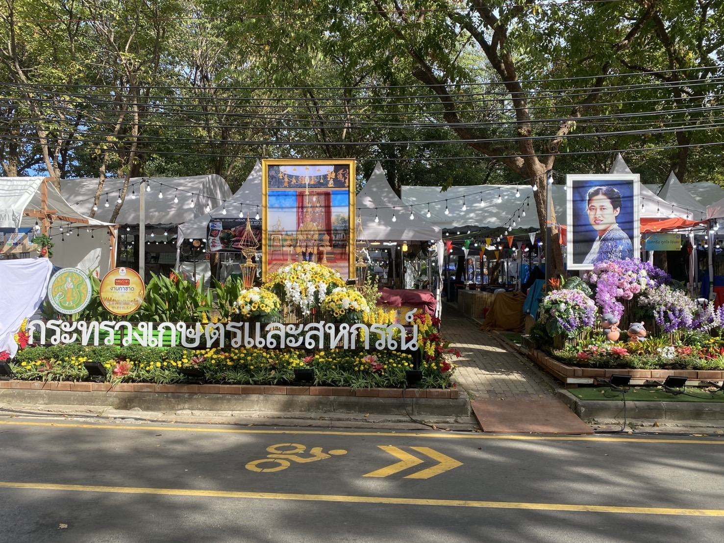 ชวนเที่ยวงานกาชาด ปี 2567..คลิก