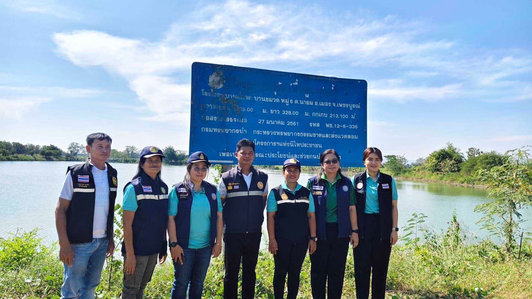 ประชุมชี้แจงรายละเอียดโครงการคารสินค้าเกษตร กิจกรรมสนับสนุนธนาคารผลผลิตสัตว์น้ำ