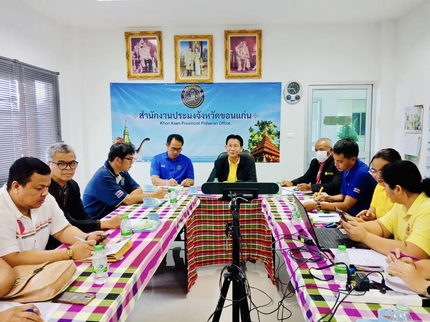 การประชุมหน่วยงานในสังกัดกรมประมงจังหวัดขอนแก่น ครั้งที่ 11/2567 ประจำเดือนตุลาคม 2567