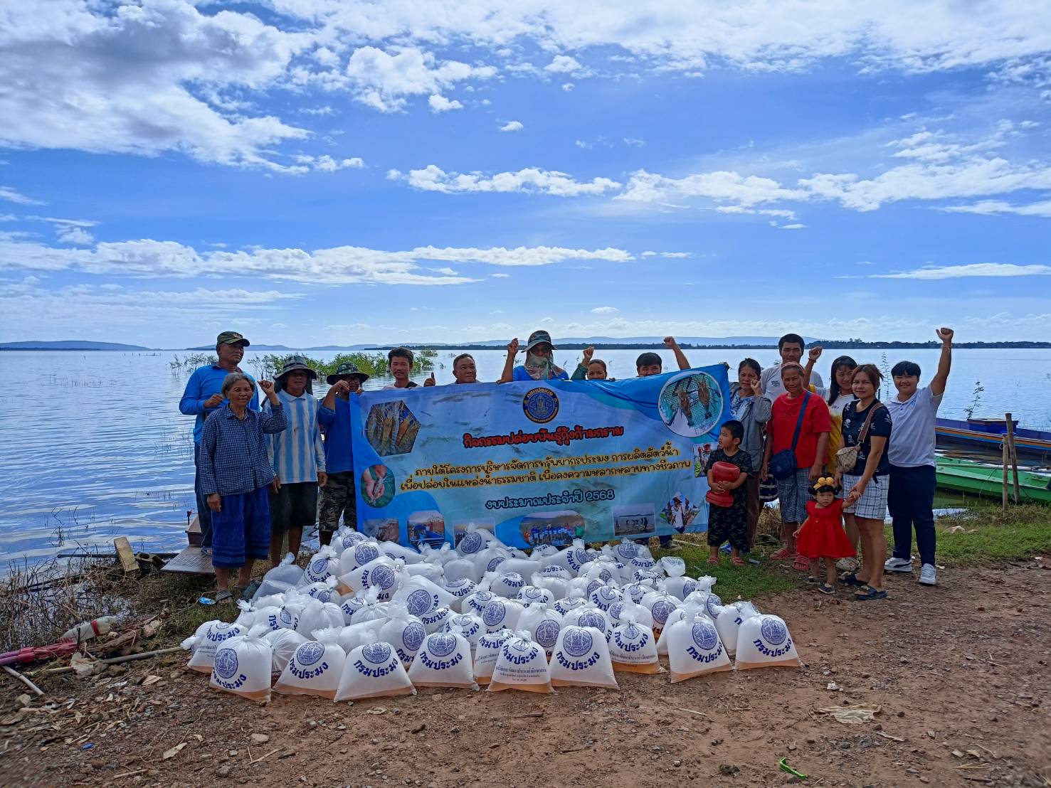 โครงการบริหารจัดการทรัพยากรประมง การผลิตสัตว์น้ำ เพื่อปล่อยในแหล่งน้ำธรรมชาติ เพื่อคงความหลากหลายทางชีวภาพ ประจำปีงบประมาณ 2568 บ้านท่าลาด ตำบลหนองเรือ อำเภอโนนสัง จังหวัดหนองบัวลำภู