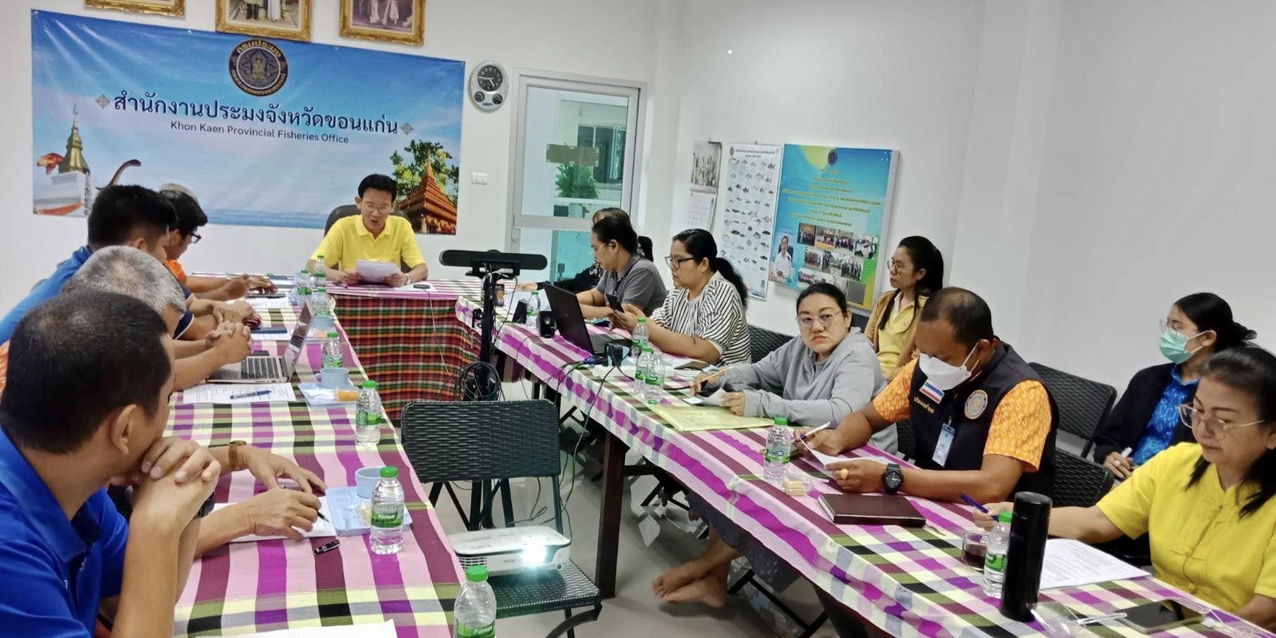 การประชุมหน่วยงานในสังกัดกรมประมงจังหวัดขอนแก่น ครั้งที่ 12/2567 ประจำเดือนพฤศจิกายน 2567 