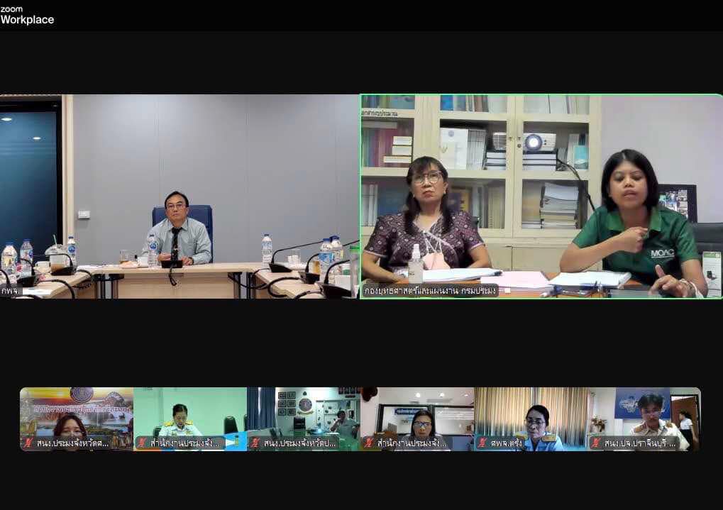 ร่วมประชุมชี้แจงแนวทางการปฏิบัติงานโครงการยกระดับคุณภาพมาตรฐานสินค้าเกษตร พัฒนาเกษตรอินทรีย์ การเพาะเลี้ยงสัตว์น้ำชนิดใกล้สูญพันธุ์ และจัดระเบียบการทำการประมง ปีงบประมาณ 256..คลิก