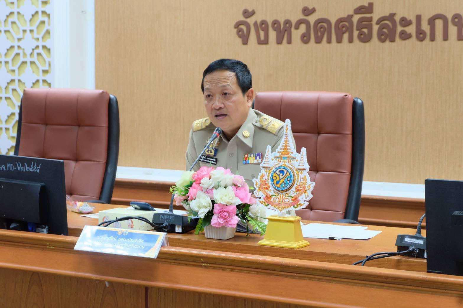 เข้าร่วมประชุมคณะกรรมการขับเคลื่อนการพัฒนาจังหวัดศรีสะเกษ ครั้งที่ 2/2568..คลิก