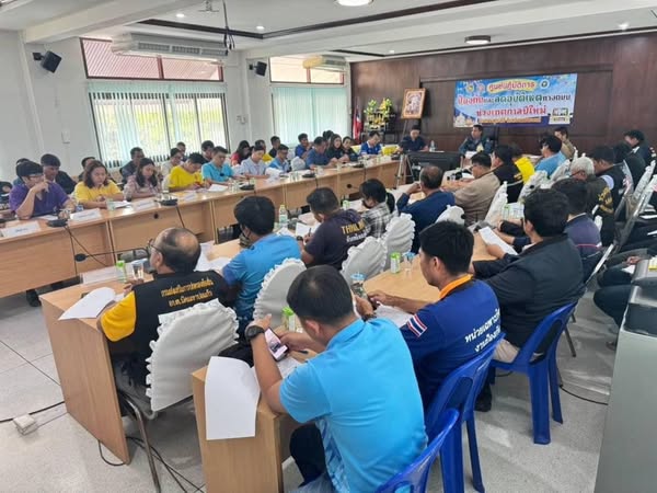 ประชุมการป้องกันและลดอุบัติเหตุทางถนนช่วงเทศกาลปีใหม่ พ.ศ.2568..คลิก