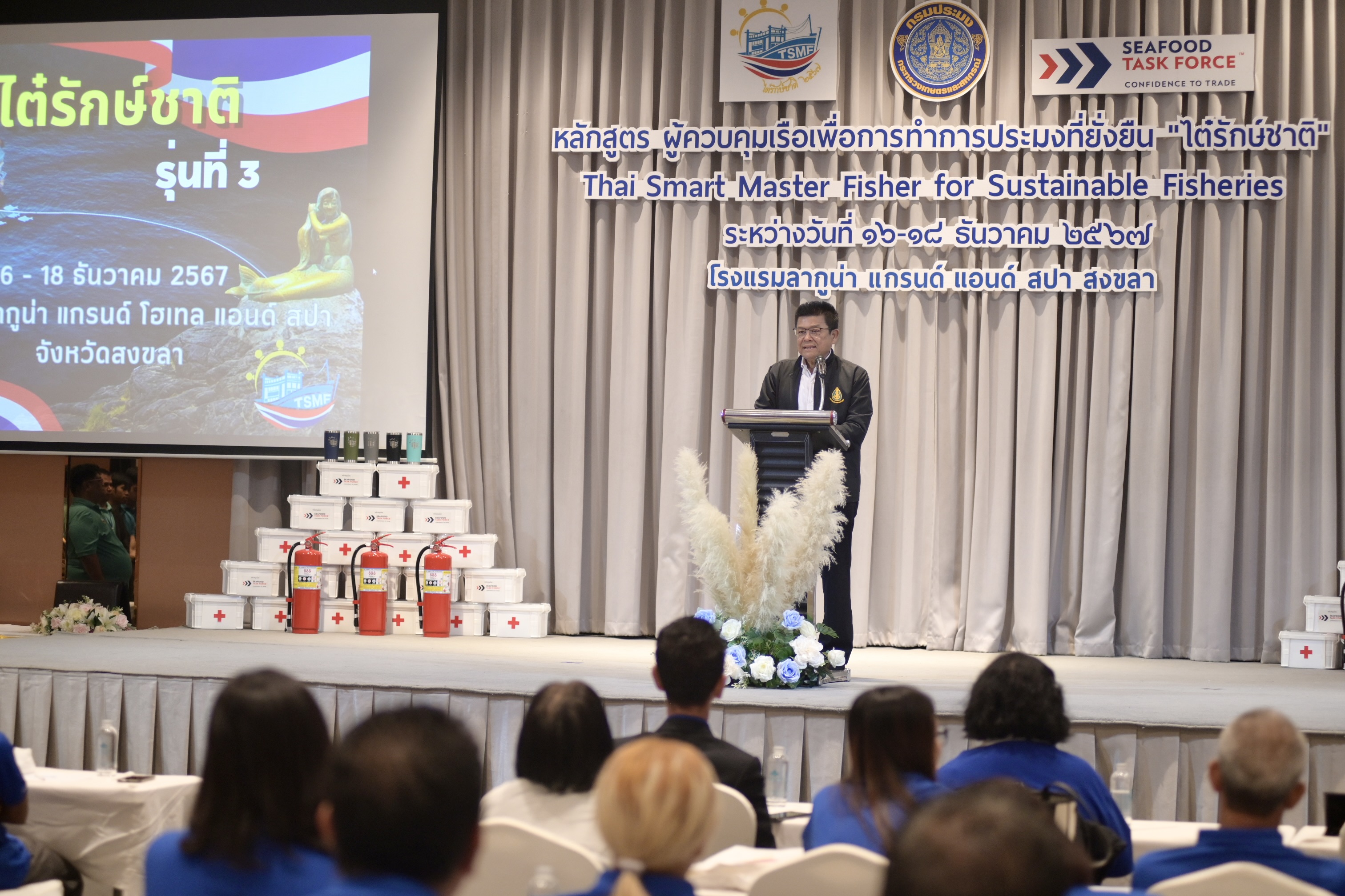 อธิบดีกรมประมงเปิดโครงการฝึกอบรมหลักสูตร ผู้ควบคุมเรือประมงไทยเพื่อการทำการประมงที่ยั่งยืน 