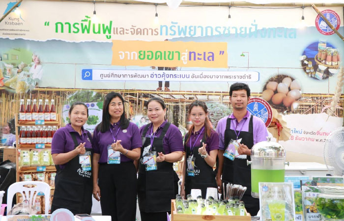 ชัยพัฒนาแฟร์สัญจร วันที่ 12- 15 ธันวาคม 2567 ณ เขื่อนขุนด่านปราการชลฯ จ.นครนายก..คลิก