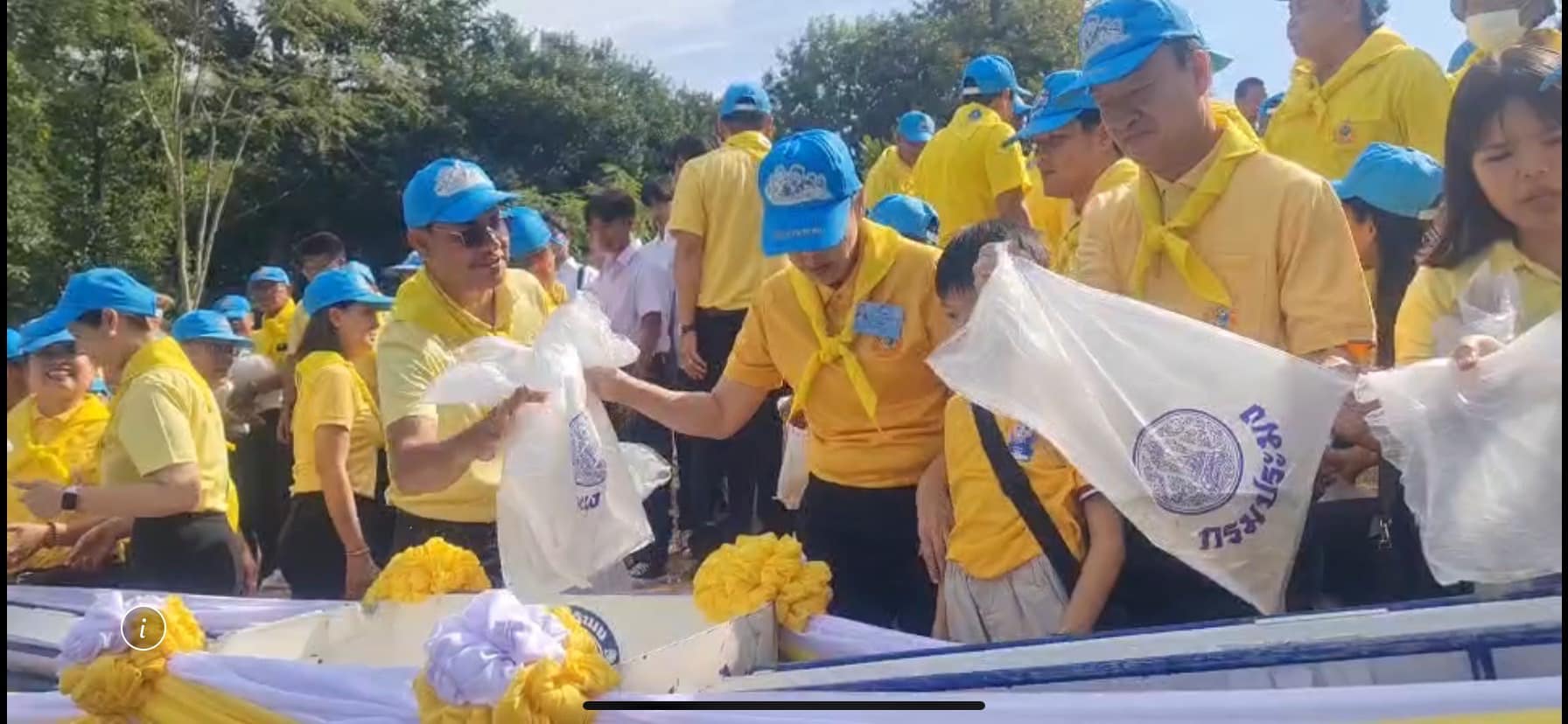 ร่วมกิจกรรมจิตอาสาเฉลิมพระเกียรติเนื่องในคล้ายวันพระราชสมภพ พระบาทสมเด็จพระบรมชนกาธิเบศร มหาภูมิพลอดุลยเดชมหาราช บรมนาถบพิตร