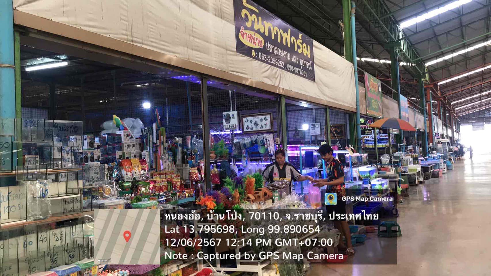 ลงพื้นที่ประชาสัมพันธ์ เรื่องเปิดรับการแจ้งการครอบครองสัตว์ป่าสงวน และสัตว์ป่าคุ้มครองจากบัญชีเดิม รวม 7 ชนิด