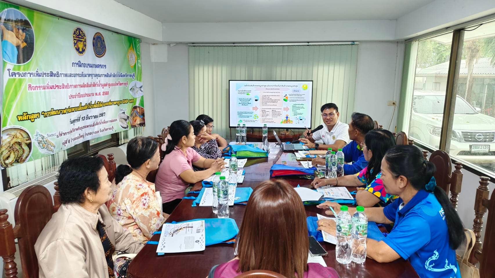 จัดฝึกอบรมเกษตรกรตามโครงการเพิ่มประสิทธิภาพและยกระดับมาตรฐานคุณภาพสินค้าสัตว์น้ำในจังหวัดราชบุรี กิจกรรมเพิ่มประสิทธิภาพการผลิตสินค้าสัตว์น้ำมูลค่าสูงของจังหวัดราชบุรี (งบจังหวัด) ประจำปีงบ ประมาณ พ.ศ. 2568..คลิก