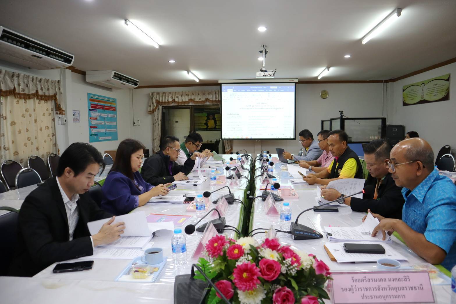 ประมงอุบล ประชุมหารือการจัดทำตัวชี้วัดการประเมินผลการปฏิบัติราชการ ประจำปีงบประมาณ พ.ศ. 2568 ครั้งที่ 1/2568 (รอบการประเมิน 1 ตุลาคม 2567 - 31 มีนาคม 2568)..คลิก