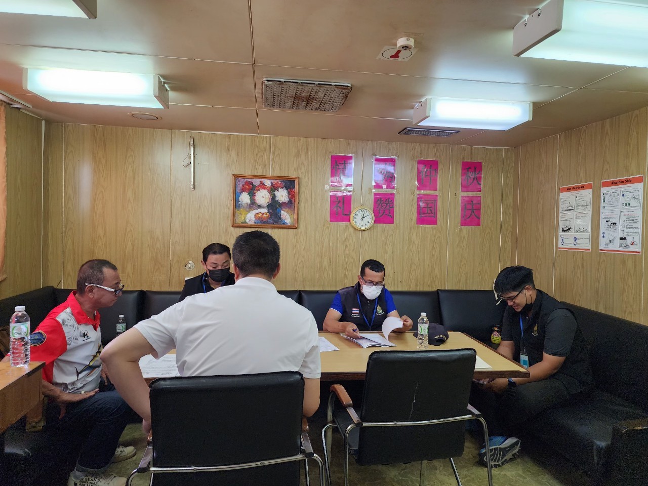 ตรวจสอบเรือตามมาตรการรัฐเจ้าของท่า : SEA REEFER