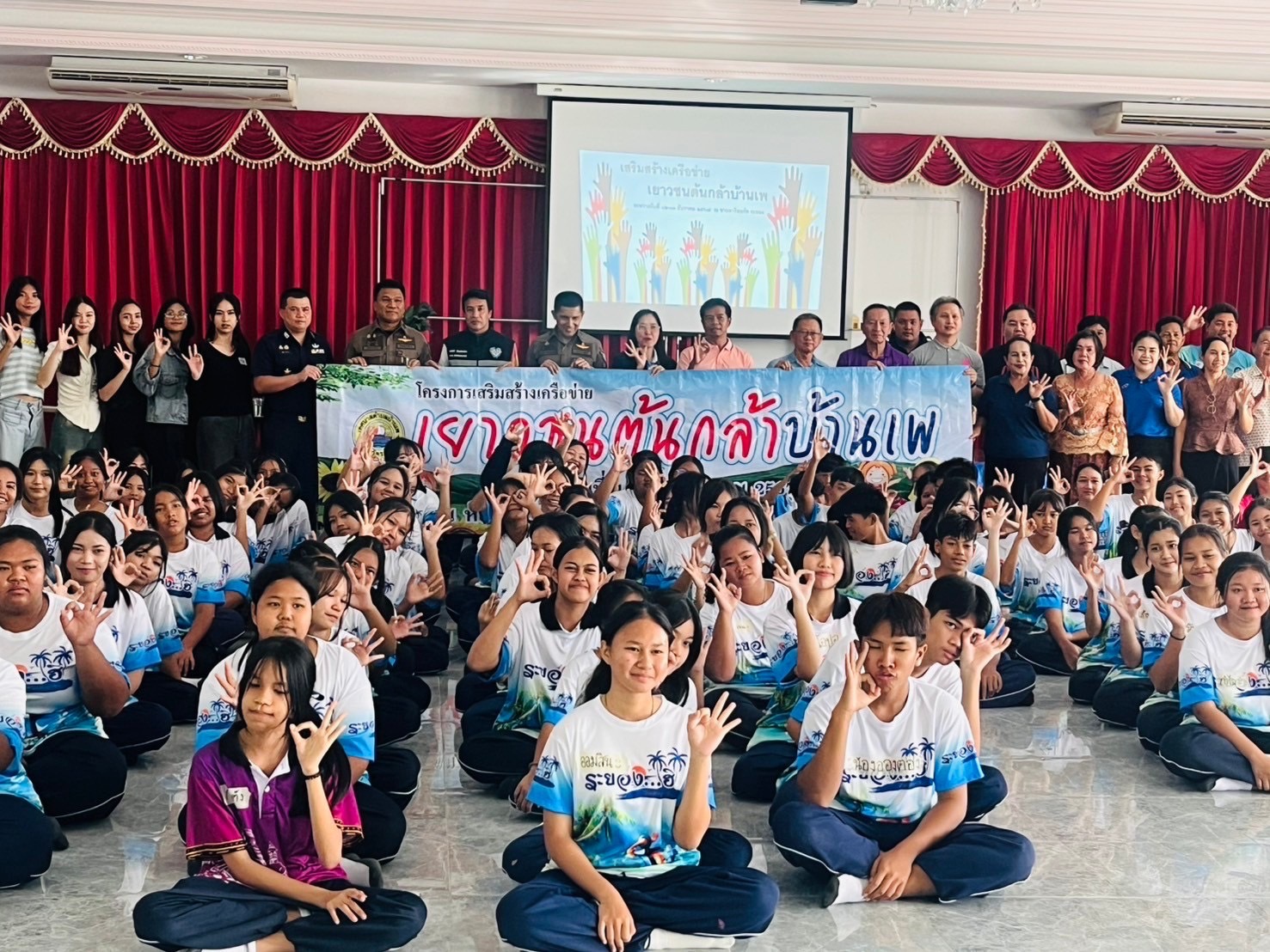 เข้าร่วม“โครงการเสริมสร้างเครือข่ายเยาวชนต้นกล้าบ้านเพ” และปล่อยพันธุ์สัตว์น้ำ..คลิก