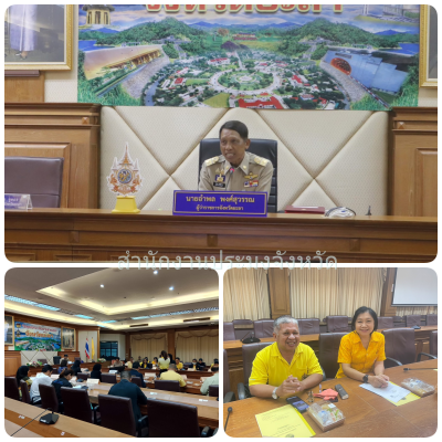 ผลการปฏิบัติงานประจำวันจันทร์ที่ 16 ธันวาคม 2567..คลิก