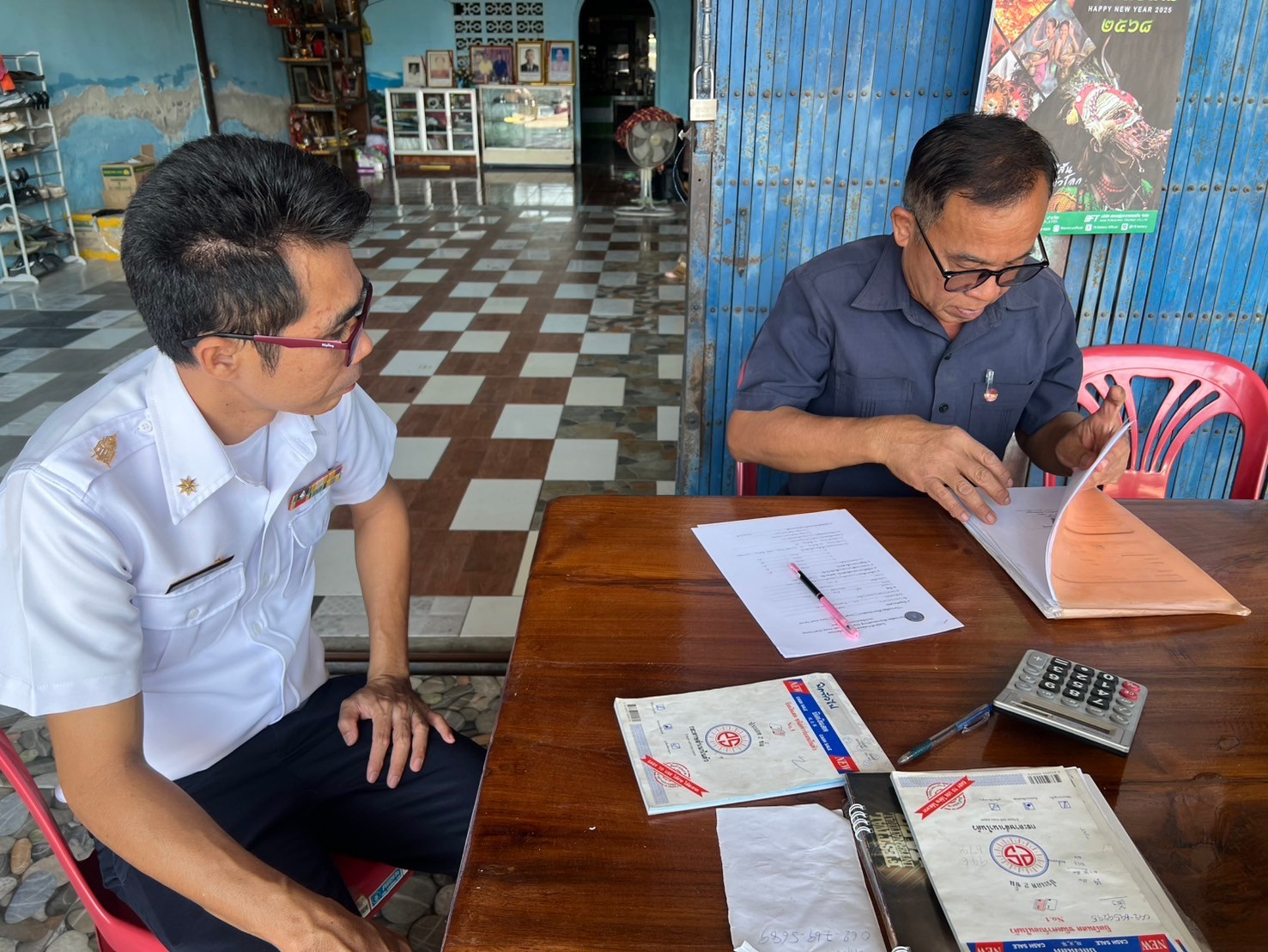 ประชาสัมพันธ์และรับสมัครเกษตรกรเข้าร่วมอบรมโครงการส่งเสริมอาชีพประมงกิจกรรมพัฒนาศักยภาพเกษตรกรสู่..คลิก