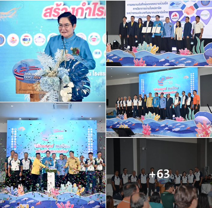 รมช. เกษตรฯ หนุนแนวคิด “ปรับกลยุทธ์สัตว์น้ำไทย สร้างกำไรทุกภาคส่วน”  เปิดงาน “สัตว์น้ำไทย 2024” (Thai Aqua Expo 2024)