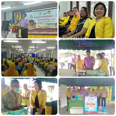 ผลการปฏิบัติงานประจำวันอังคารที่ 17 ธันวาคม 2567