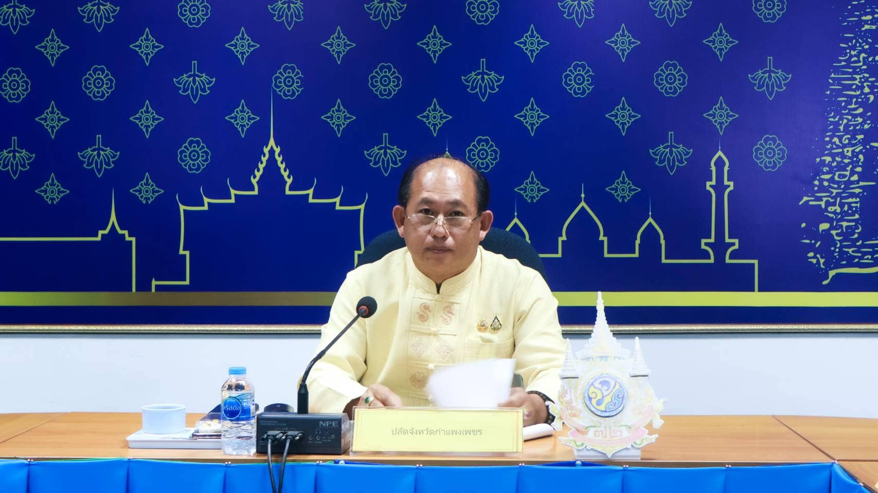 ประชุมคณะทำงานส่งเสริมพัฒนาอาชีพและการตลาดภายใต้คณะอนุกรรมการนโยบายที่ดินจังหวัด ครั้งที่ ๑ ประจำปีงบประมาณ ๒๕๖๗..คลิก