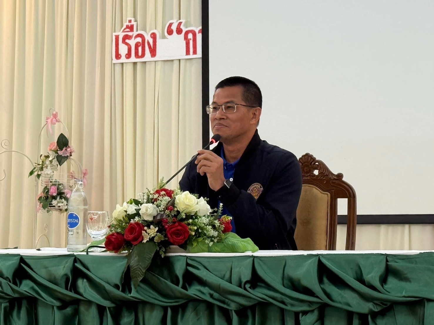 สัมมนา 