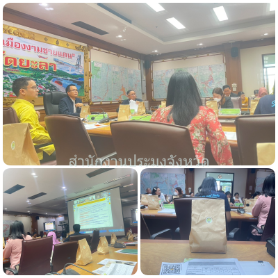 ผลการปฏิบัติงานประจำวันพฤหัสบดีที่ 19 ธันวาคม 2567..คลิก