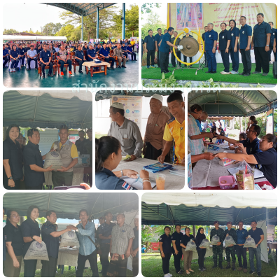 ผลการปฏิบัติงานประจำวันพฤหัสบดีที่ 19 ธันวาคม 2567