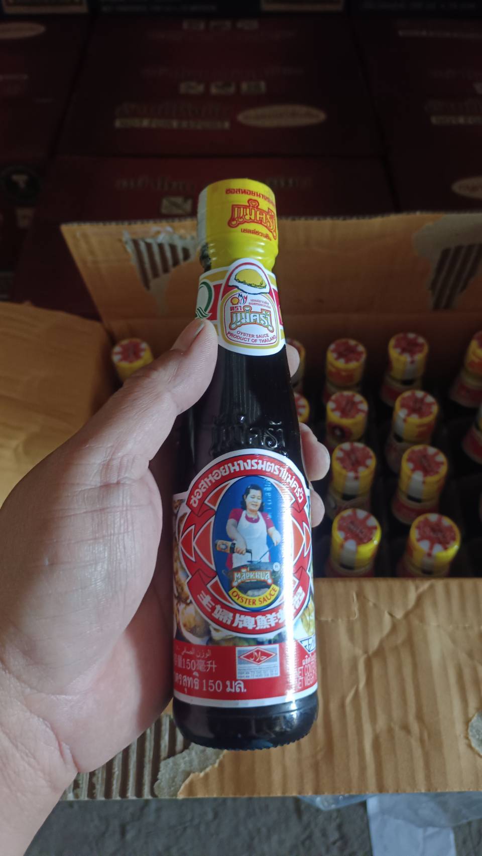 ผลการปฏิบัติงานด่านตรวจประมงสุรินทร์