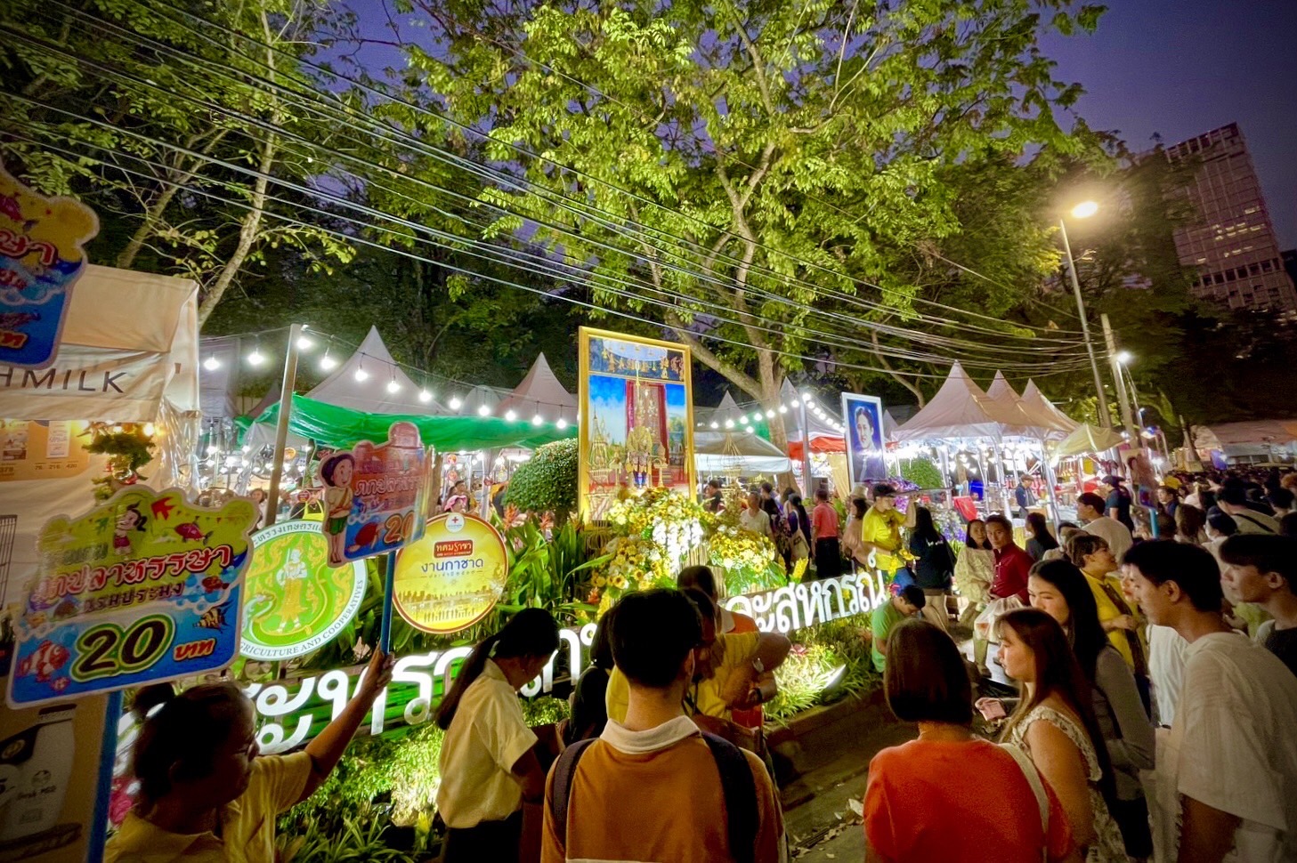 งานกาชาดประจำปี 2567..คลิก