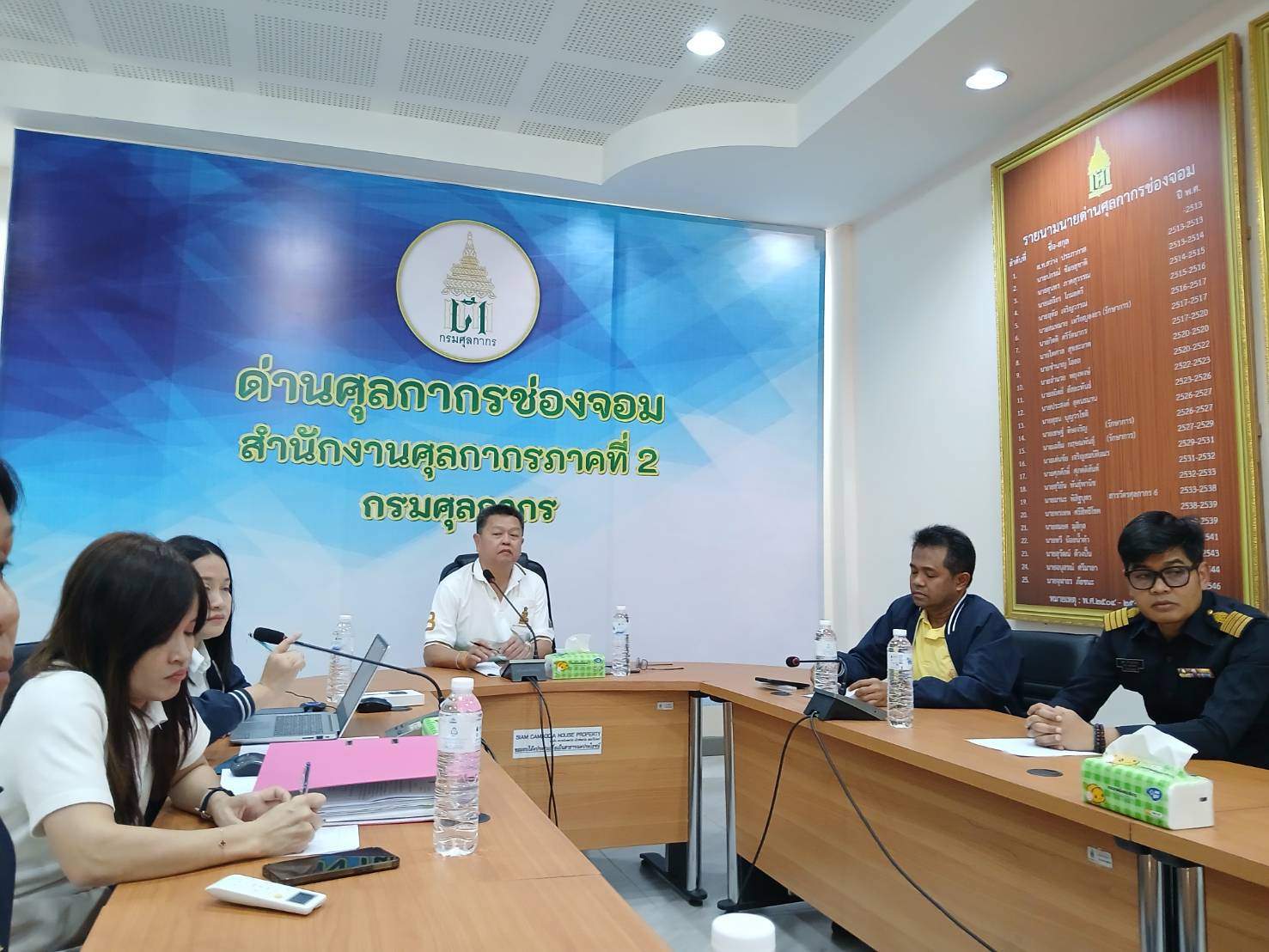 ประชุมคณะทำงานประสานความร่วมมือภาครัฐและเอกชน ประจำพื้นที่ด่านศุลกากรช่องจอม..คลิก