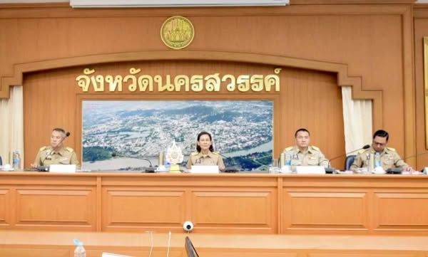 ประชุมคณะกรมการจังหวัด ประจำเดือน ธันวาคม 2567..คลิก