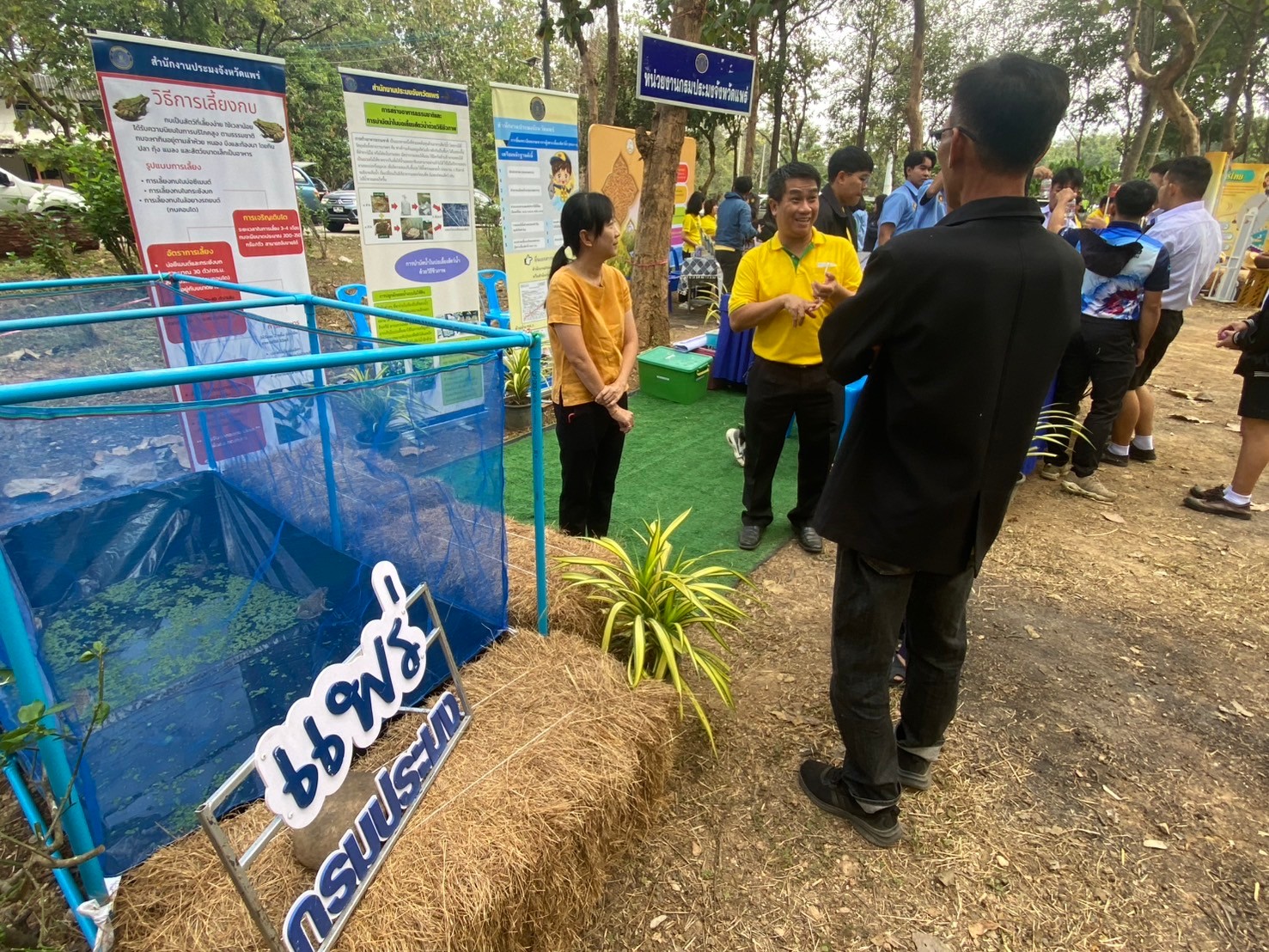 นิทรรศการใน งานวันดินโลก ปี 2567 (World Soil Day) ในหัวข้อ 