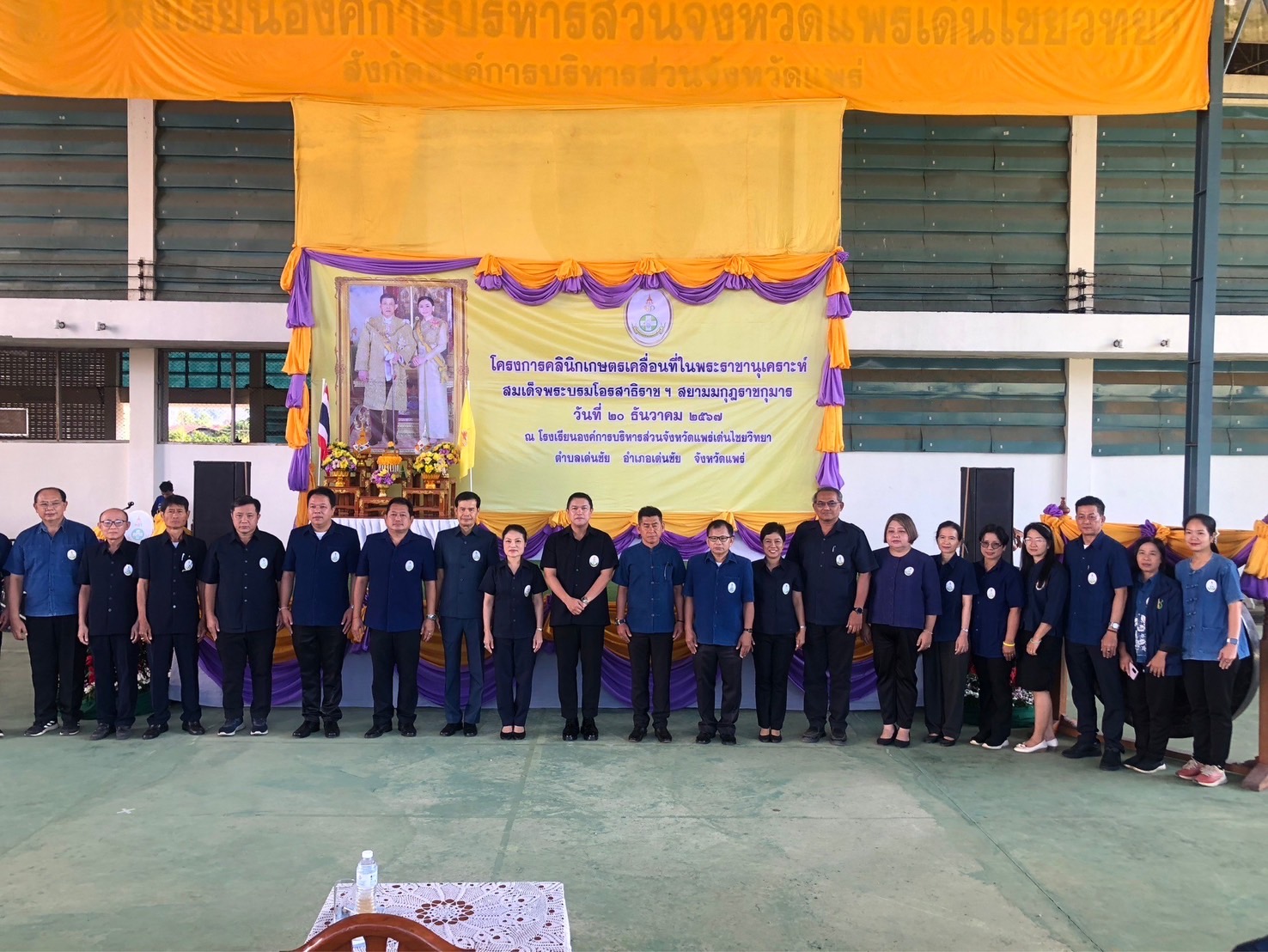 นิทรรศการใน โครงการคลินิกเกษตรเคลื่อนที่ในพระราชานุเคราะห์ สมเด็จพระบรมโอรสาธิราชฯ สยามมกุฎราชกุมาร ไตรมาสแรก ประจำปีงบประมาณ 2568..คลิก