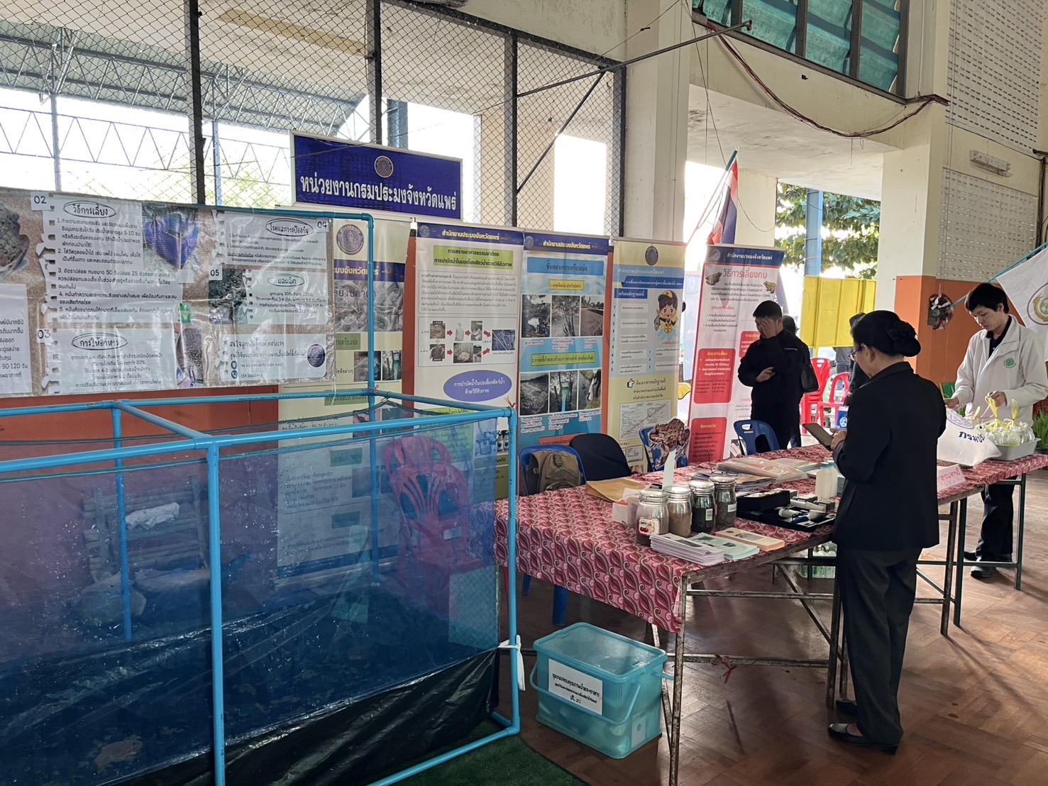 นิทรรศการใน โครงการคลินิกเกษตรเคลื่อนที่ในพระราชานุเคราะห์ สมเด็จพระบรมโอรสาธิราชฯ สยามมกุฎราชกุมาร ไตรมาสแรก ประจำปีงบประมาณ 2568