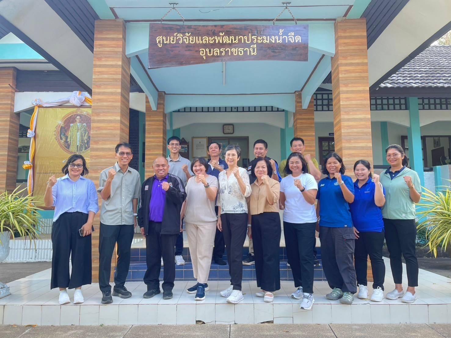 การประชุมการจัดทำเป้าหมายและติดตามเร่งรัดผลสัมฤทธิ์ของงานที่สำคัญ (Objectives and Keys Results:OKRs) กลุ่มที่ 5 ครั้งที่ 5/2567 
