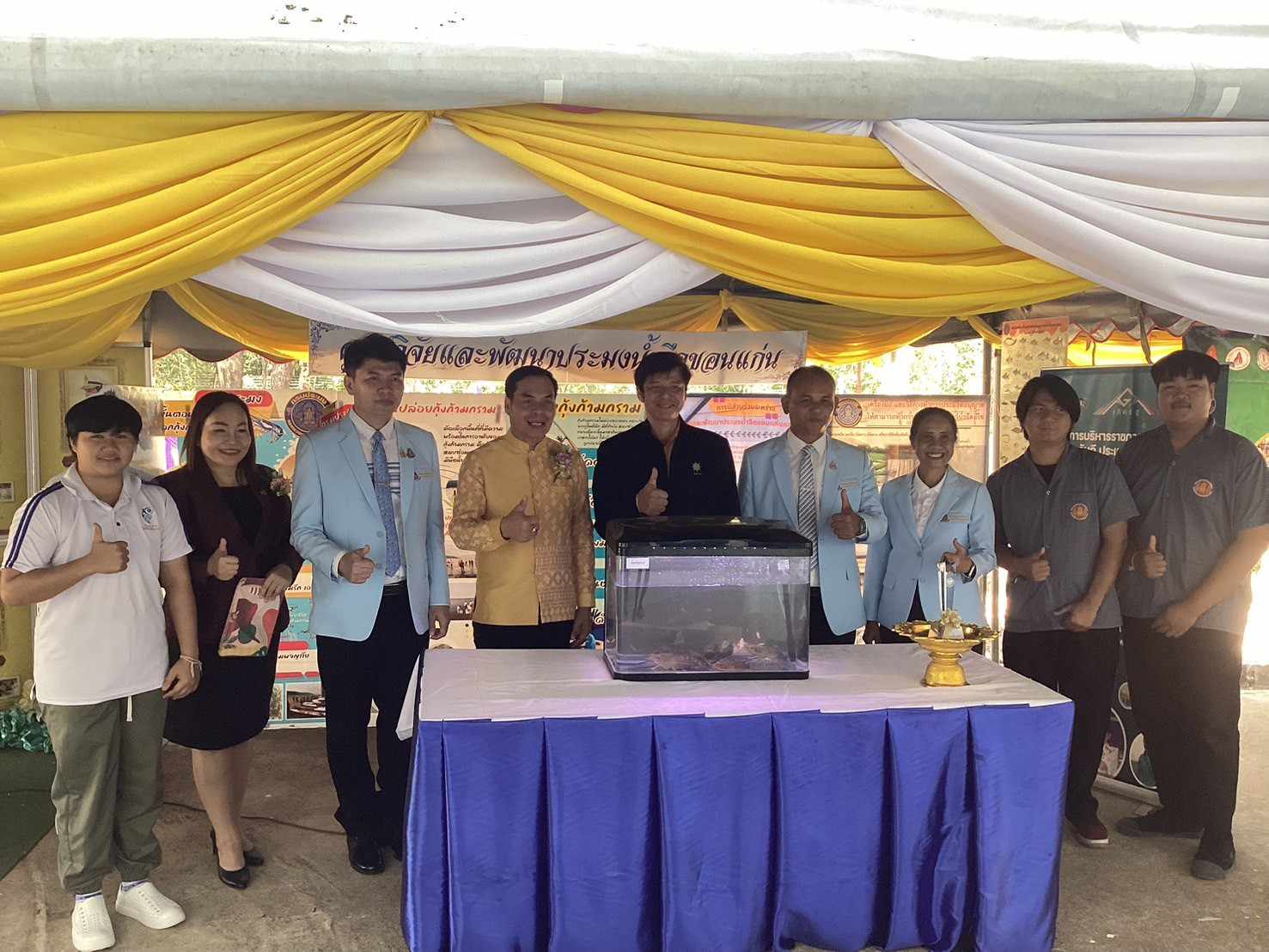 การจัดนิทรรศการด้านการประมง และจัดแสดงกุ้งก้ามกราม ณ โรงเรียนอุบลรัตน์พิทยาคม ตำบลเขื่อนอุบลรัตน์ อำเภออุบลรัตน์ จังหวัดขอนแก่น